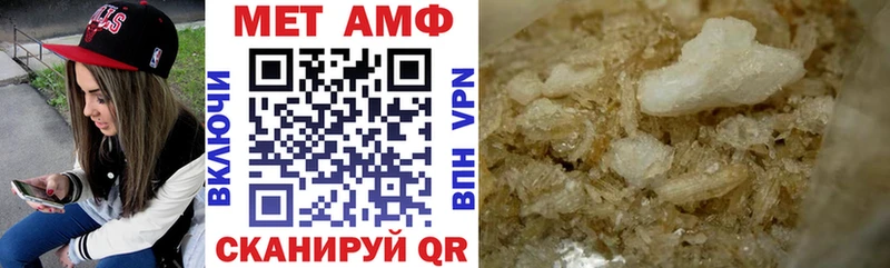 Amphetamine 98%  мориарти официальный сайт  Владивосток 