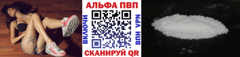 Alpha-PVP крисы CK  Владивосток 