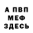 Амфетамин VHQ deNis774