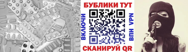 ЭКСТАЗИ 300 mg  Владивосток 