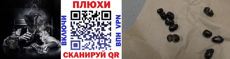 ГАШ hashish  kraken ССЫЛКА  Владивосток 