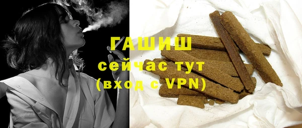 синтетический гашиш Алексин