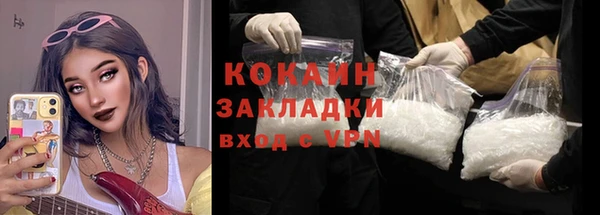синтетический гашиш Алексин