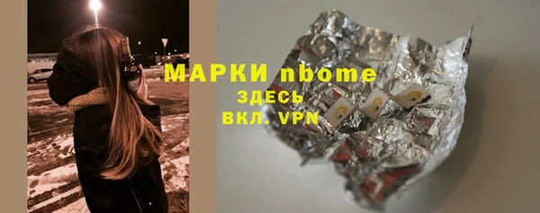 синтетический гашиш Алексин