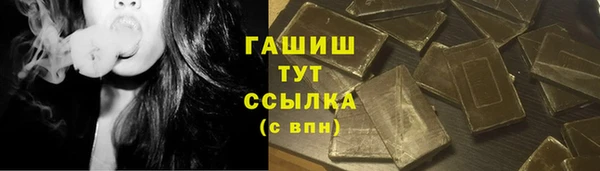 синтетический гашиш Алексин