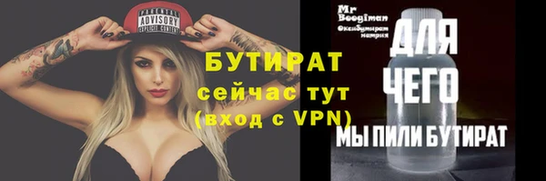 эйфоретик Алзамай