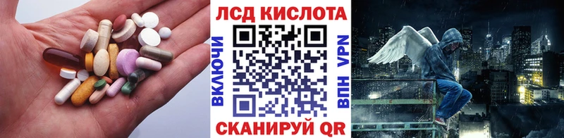 Лсд 25 экстази кислота  Владивосток 