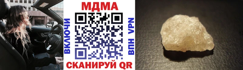 MDMA Molly  Владивосток 