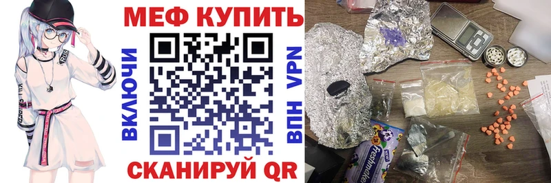 Меф 4 MMC  мега ТОР  Владивосток  даркнет сайт 