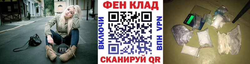 что такое наркотик  Владивосток  Первитин пудра 