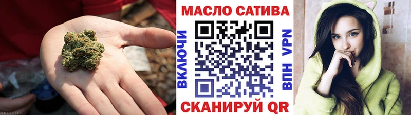 ТГК гашишное масло  Владивосток 