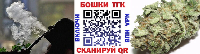 МАРИХУАНА план  закладки  Владивосток 