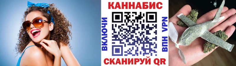 Конопля Ganja Владивосток